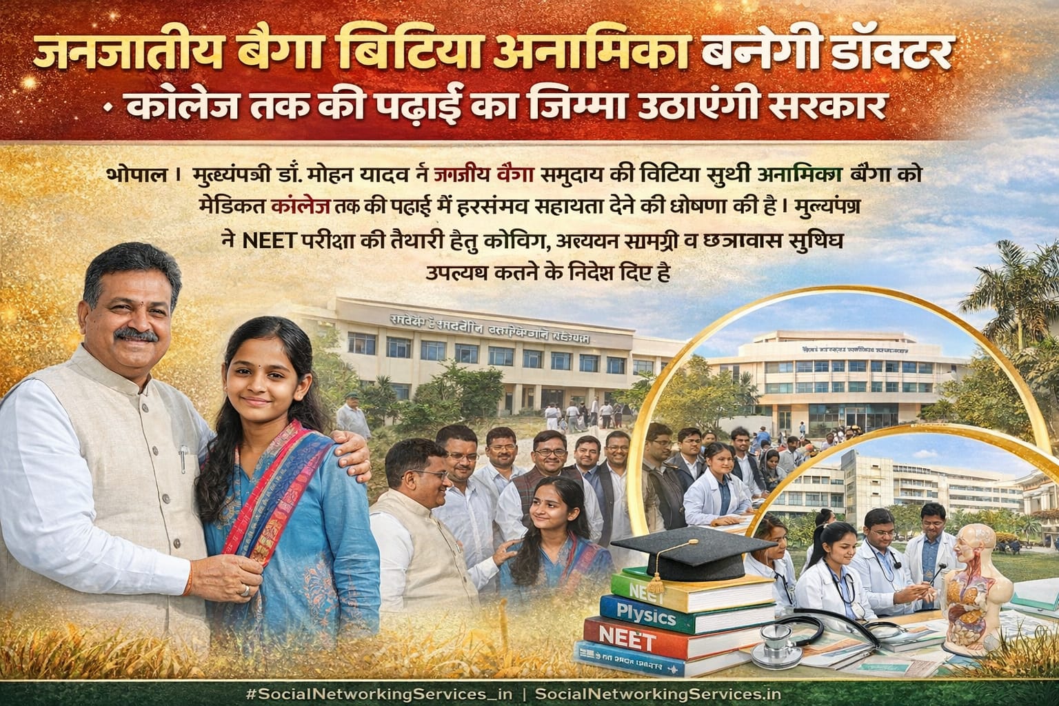 01b2046c-b729-4632-b6d5-508bf8d312da