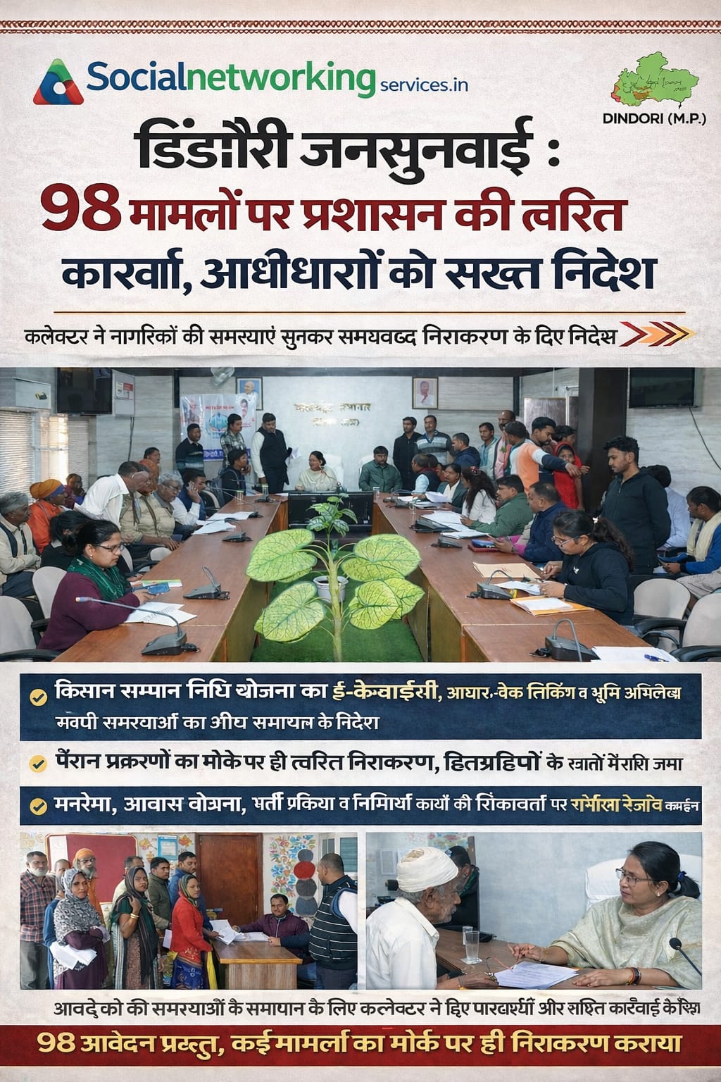 8176c32d-062d-4219-8da2-e9aa3730c9d9