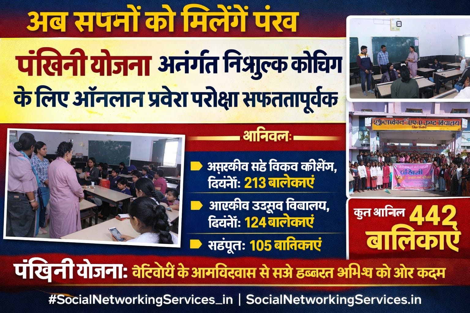 81966eaf-426f-4e3d-8d02-6c8beb33b775