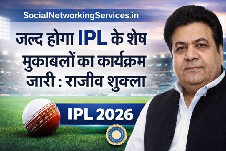 ipl