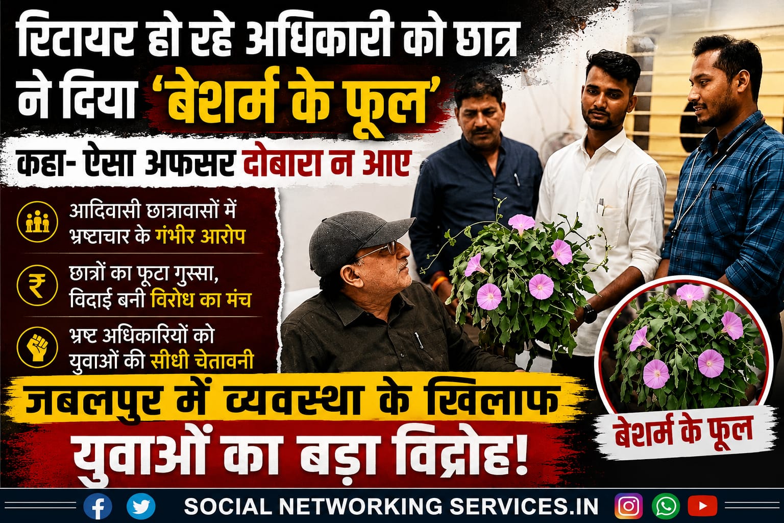 WhatsApp Image 2026-06-09 at 3.24.31 PM