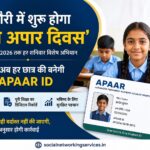 apar.