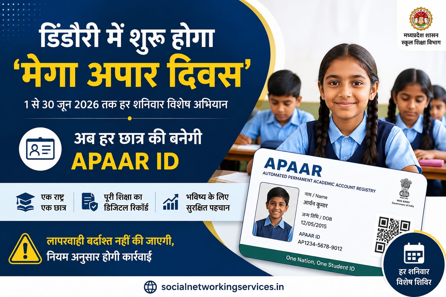 apar.