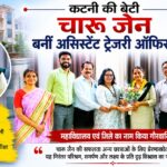 katni